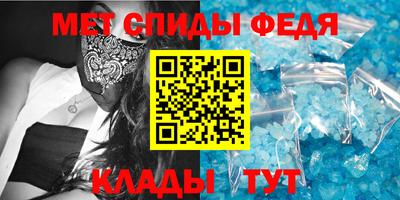 прущий лед Балашиха