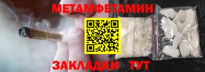 гидра Гусиноозёрск