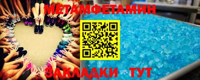 гидра Гусиноозёрск