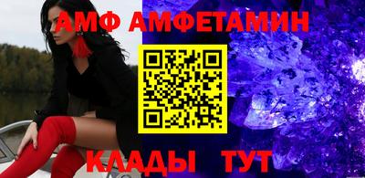 Альфа ПВП Балаково