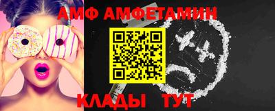 прущий лед Балашиха