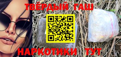 прущий лед Балашиха