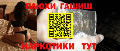 Альфа ПВП Балаково