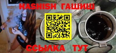 сатива Абинск