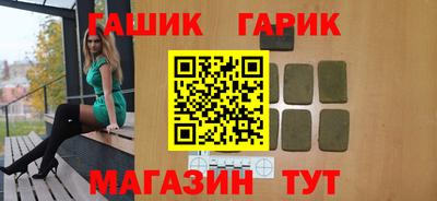 прущий лед Балашиха