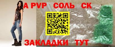 гидра Гусиноозёрск
