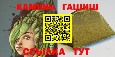 гидра Гусиноозёрск