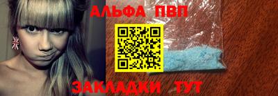 гидра Гусиноозёрск