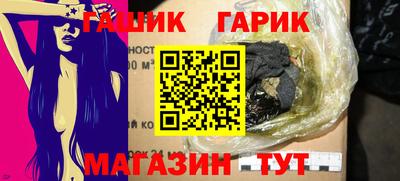гидра Гусиноозёрск