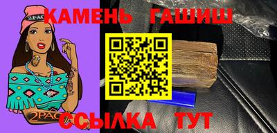 героин Азнакаево