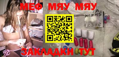 Альфа ПВП Балаково