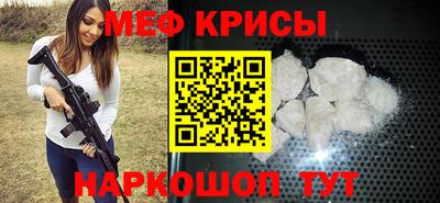 прущий лед Балашиха