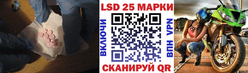 LSD-25 экстази кислота  mega вход  Тара  дарк нет официальный сайт  где найти наркотики 