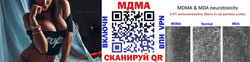 ссылка на мегу ССЫЛКА  Тара  МДМА кристаллы 