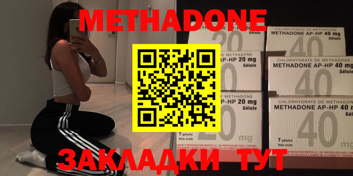 МЕТАДОН мёд Тара