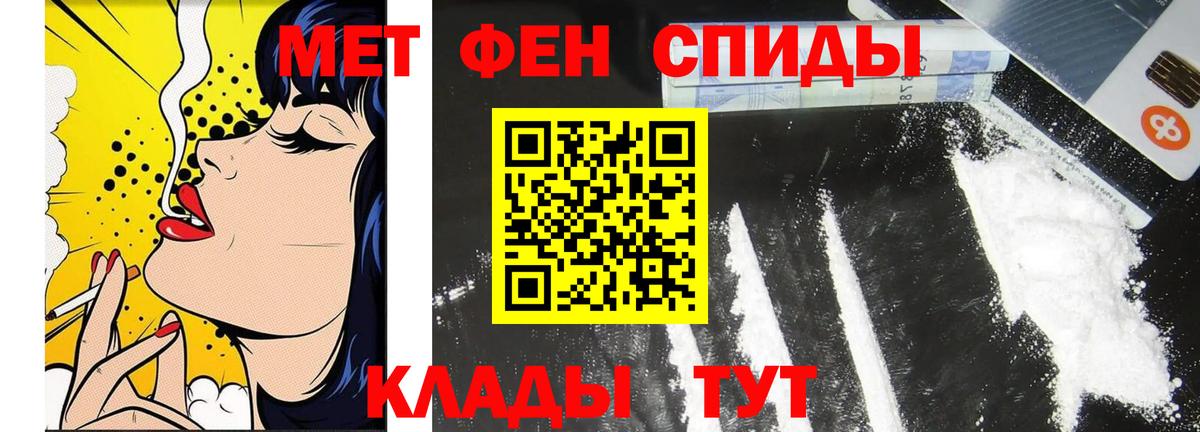 Метамфетамин мет  Тара 