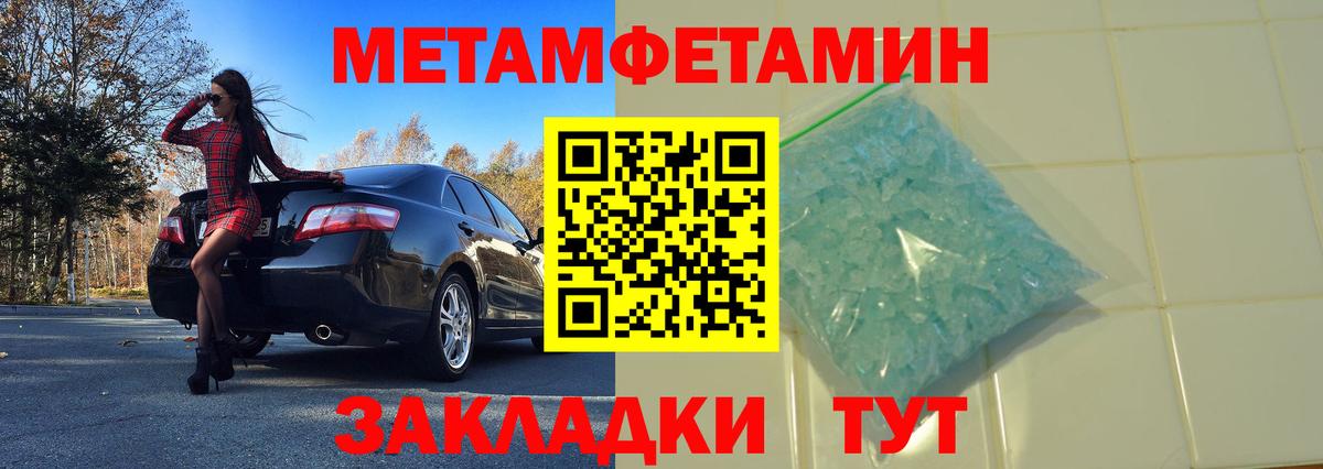 ГАШ  Альфа-ПВП  Тара  Бошки Шишки  Вход с VPN  Марки  Ляпка  Мяу-Мяу  Кокаин 