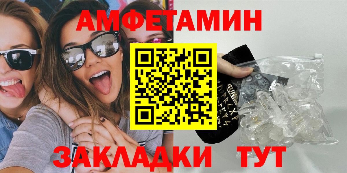 Метамфетамин пудра Тара