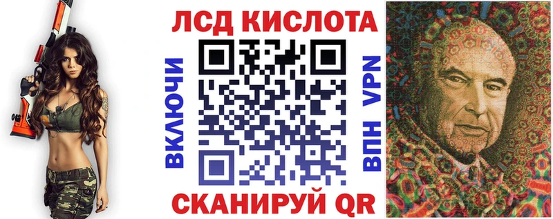 Марки N-bome 1,8мг Тара