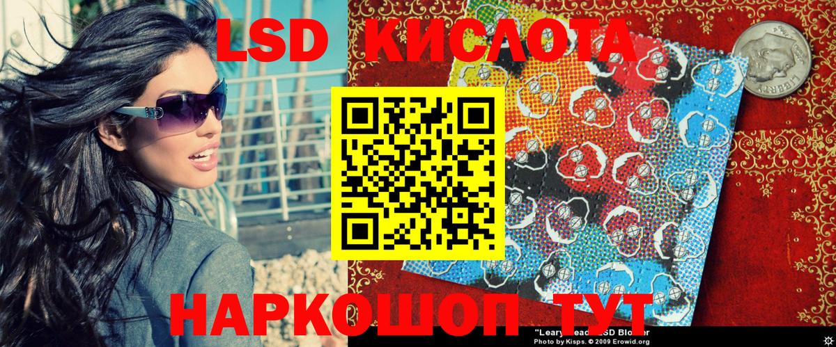 Марки 25I-NBOMe 1500мкг Тара