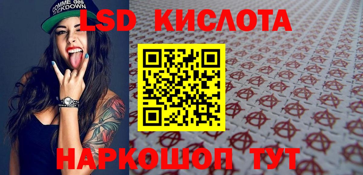 Наркотические марки 1,5мг  Тара  Наркотические марки 1,5мг 