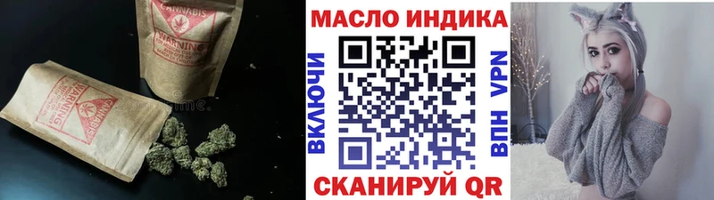 Дистиллят ТГК концентрат Тара
