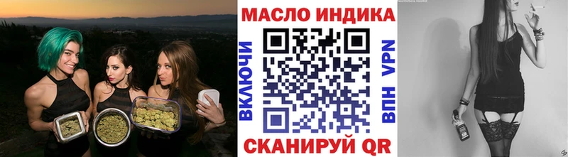 купить  цена  Тара  ТГК вейп 