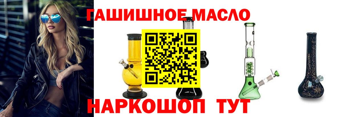 ТГК Wax  Тара  ТГК концентрат 