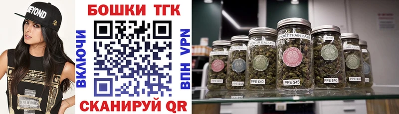 Каннабис White Widow сколько стоит Тара