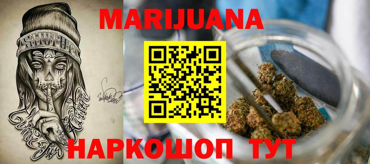 Конопля LSD WEED Тара