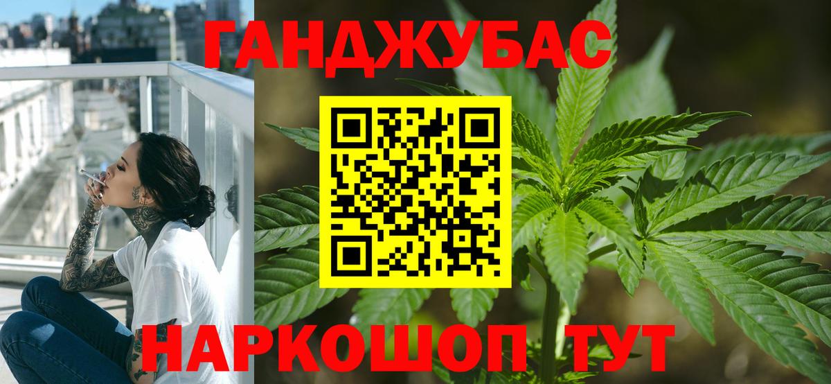 Марихуана MAZAR  МАРИХУАНА марихуана  Тара 