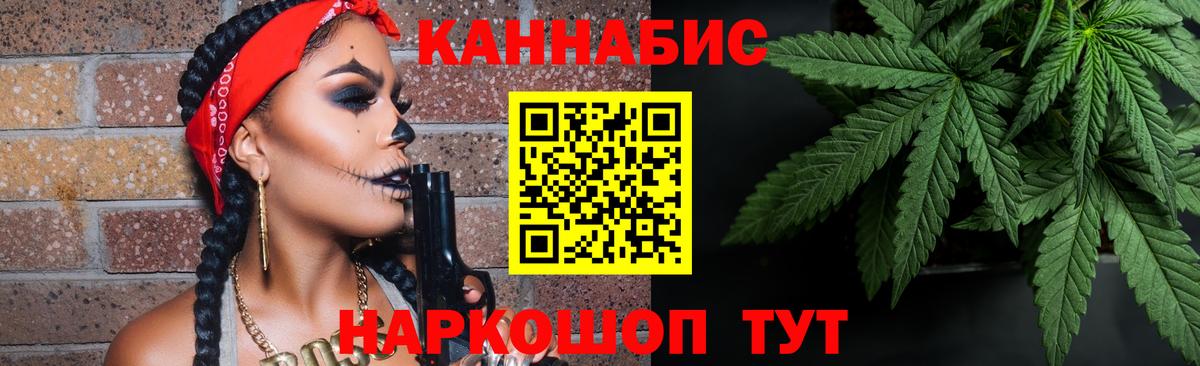 ГАШИШ  НБОМе  Тара  Меф МЯУ МЯУ кристаллы  Мефедрон   Конопля  Бошки Шишки  MDMA 